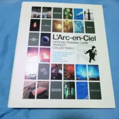 L'Arc-en-Ciel トレーディングカードコレクション2 Amazon.co.jp: 超激 直筆サインカード Ken L'Arc〜en〜Ciel