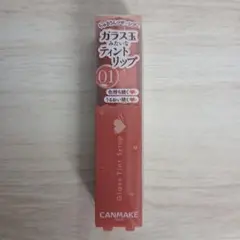 CANMAKE　キャンメイク　グラスティントシロップ01　ガラス玉ティントリップ