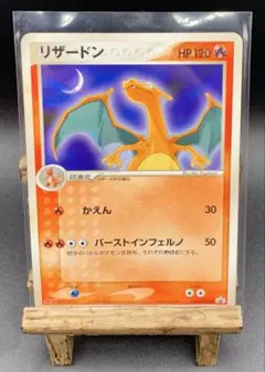 リザードン PROMO ADV-Pプロモカード 054/ADV-P - メルカリ