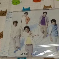 ARASHI⭐嵐⭐風の向こうへ/truth⭐初回限定盤②⭐新品未開封⭐希少！