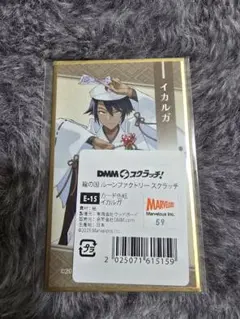 龍の国 ルーンファクトリー ツイラン