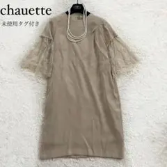 極美品　定価2万　シュエット　レーススリーブワンピース　ドレス