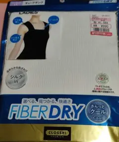 CLOSSHI PREMIUM FIBER DRY チューブタンク LL
