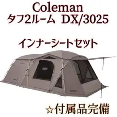 2026年最新】コールマン テントシートセット3025の人気アイテム - メルカリ