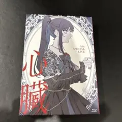 【新品未開封美品】　Ado アド　全部セット 2025年最新】〔Adoの人気アイテム - メルカリ