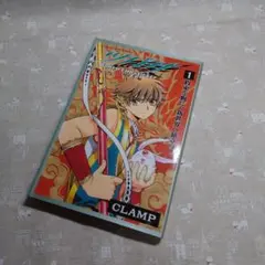 2026年最新】ツバサ ニライカナイの人気アイテム - メルカリ