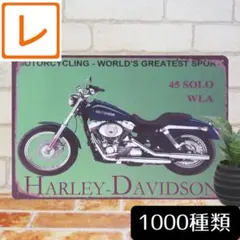 ブリキ看板 アンティーク雑貨