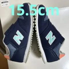 New Balance 373 ネイビー/ライトブルー　15.5cm