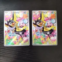 2026年最新】ナンジャモのカイデン プロモの人気アイテム - メルカリ