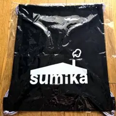 sumika なにがでるかな RANDOM ナップサック ブラック黒