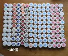 ペットボトルキャップ 140個セット