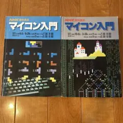 SHARP MZ-80B マニュアル2冊、月刊マイコン別冊付き SHARP MZ-80B マニュアル2冊、月刊マイコン別冊付き - メルカリ