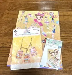 アイカツ　一番くじ　クリアファイルコレクション　有栖川おとめ