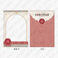 鬼滅の刃 クリスマス2025 ポストカード硬質ケース 煉獄杏寿郎