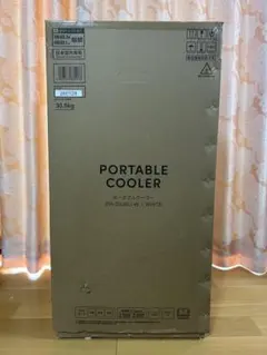IRIS OHYAMAポータブルクーラーIPP-2224S＆ロング窓パネルセット