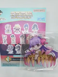 一番くじ FGO パッションリップ I賞 BBドバイ H賞 2点セット