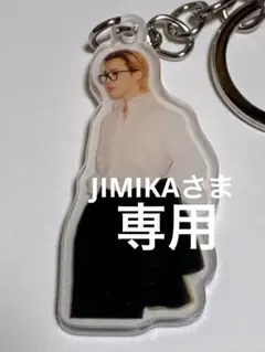 JIMIKAさま♡専用　1点