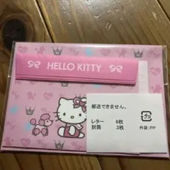 平成レトロ　キティちゃん　レターセット ミニレター　文具　レア
