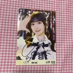 2025年最新】山田杏佳 直筆の人気アイテム - メルカリ