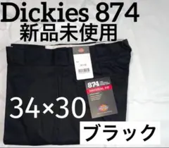 Item thumbnail for item 22a80419-a5e1-40b2-9a0e-d651ee4c5f57