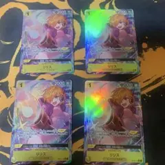 ユニオンアリーナ 櫻木真乃 ユニチケプロモ 4枚セット - メルカリ