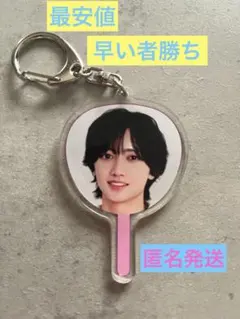 山本龍人 ICEx FRESHest!! うちわ アクキー