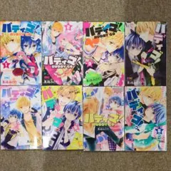 プリティーリズム 漫画 全巻 7冊セット - メルカリ