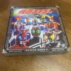 仮面ライダーコレクション 5