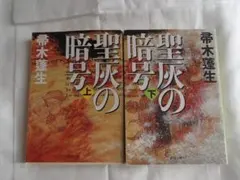 Item thumbnail for item 92b1a996-7b57-4749-b62a-23401fd8cdc0