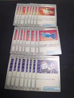 ハイパーボール