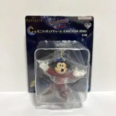 【未開封】ミッキーマウス FANTASIA 85th ミニフィギュアチャーム