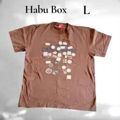 【Habu Box】沖縄　チョコレート　シーサー　ご当地　ブラウン　Lのサムネイル