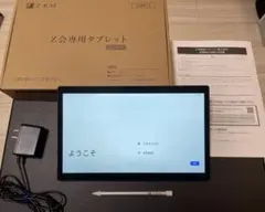 2026年最新】Z会タブレット専用タッチペンの人気アイテム - メルカリ