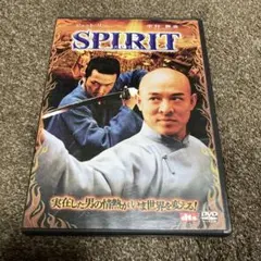 2025年最新】ジェット・リーの人気アイテム - メルカリ