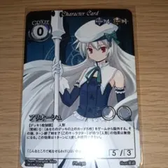OGクルセイド カルヴィナ・クーランジュ MP - メルカリ