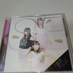 47.44 COLORFUL SCREAM Spiral Emotion