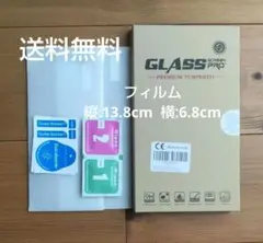 スマホ フィルム２枚