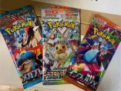 2026年最新】蒼空の激突未開封パックの人気アイテム - メルカリ