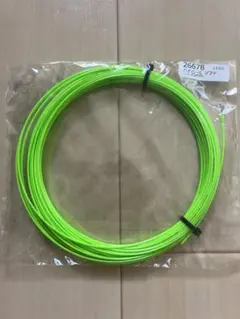 ハイパーg ソフト　1.25 カット品