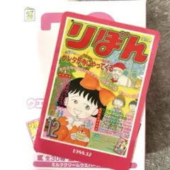 2025年最新】ちびまる子ちゃんグッズの人気アイテム - メルカリ