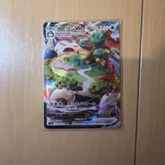 カビゴンVMAX RRR S1H 拡張パック シールド 046/060