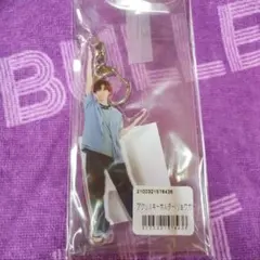 おすわりアクキー 超特急 リョウガ キラリ 2025年最新】リョウガ アクキーの人気アイテム - メルカリ