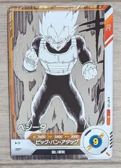 ドラゴンボールスーパーダイバーズ APT-012 ベジータ - メルカリ