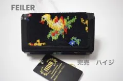 2026年最新】フェイラー ハイジ キーケースの人気アイテム - メルカリ