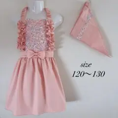 ハンドメイド キッズエプロン ピンク×お花とリボン柄 120〜130