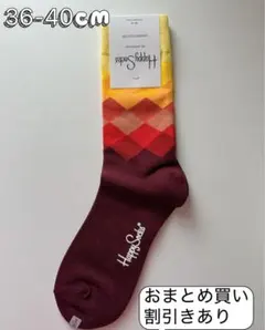 イワモト様 リクエスト 3点 まとめ商品