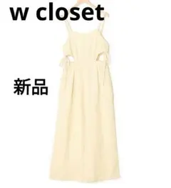 新品タグ付 ダブルクローゼット　サイドオープンキャミサロペット　F