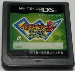 2026年最新】イナズマイレブン3dsの人気アイテム - メルカリ