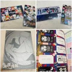 大銀魂展 パンフレット 名刺 チケットファイル ポストカードセット 2026年最新】大銀魂展 ポストカードの人気アイテム - メルカリ