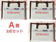 ラブライブ！蓮ノ空女学院スクールアイドルクラブ セガ ラッキー くじ A賞 3点